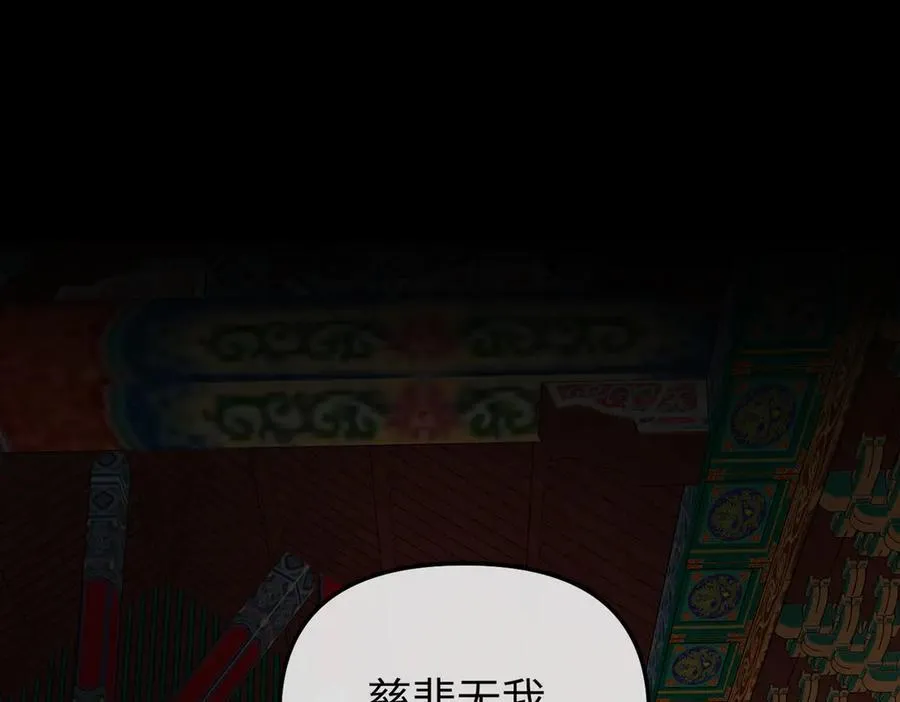 51-决心×两代守护者篇·三193