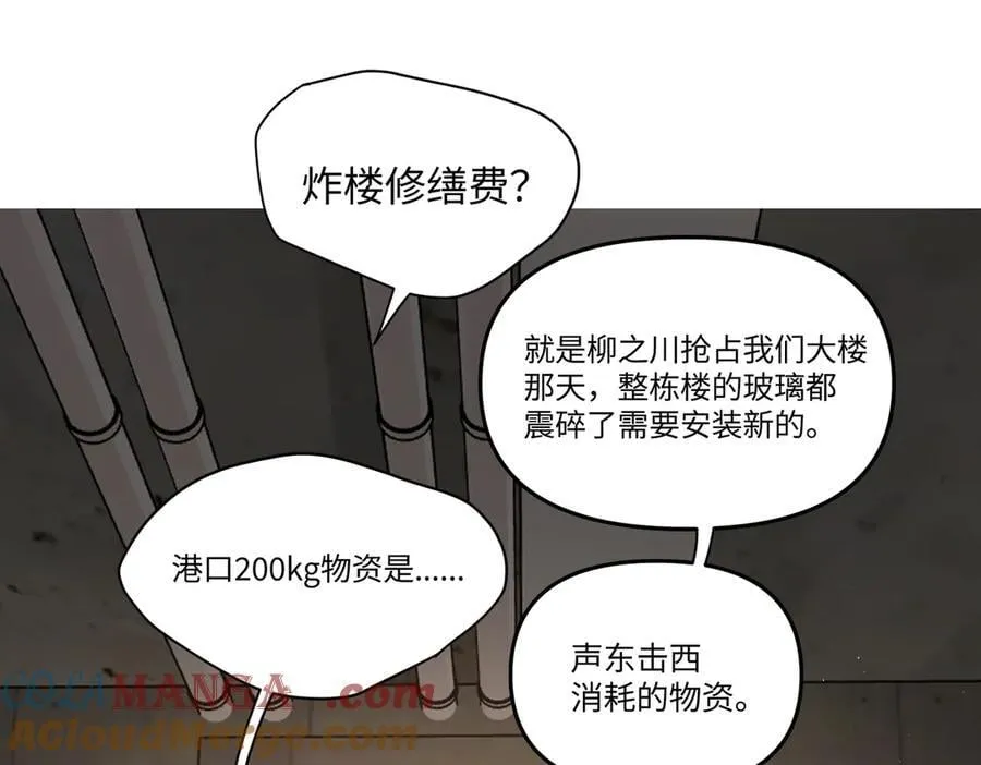 58-劫后余生48