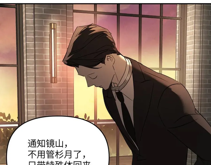 56-弃子陷阱145