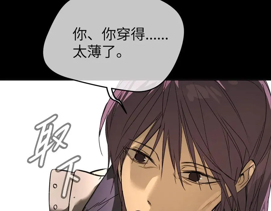 51-决心×两代守护者篇·三215