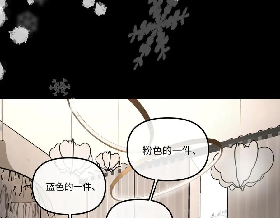 51-决心×两代守护者篇·三5