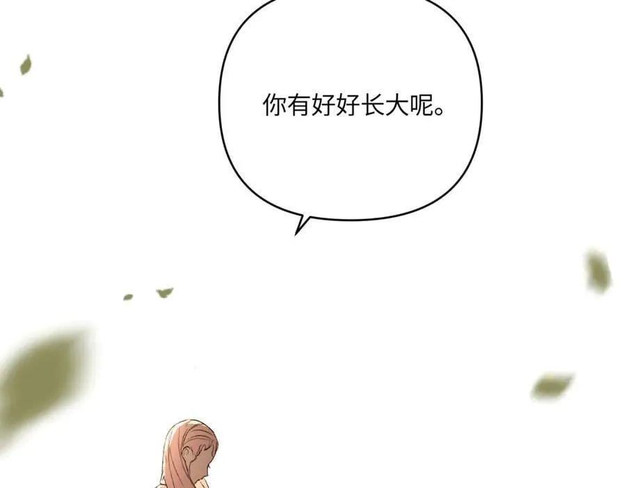 54-他回来了（下）110