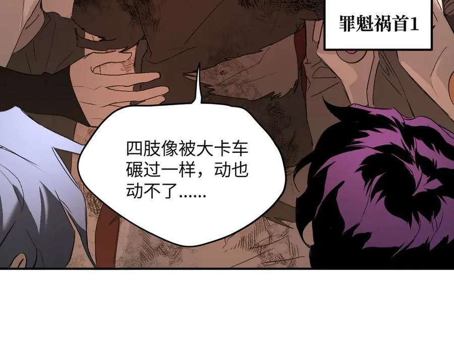55-压抑的眼泪49