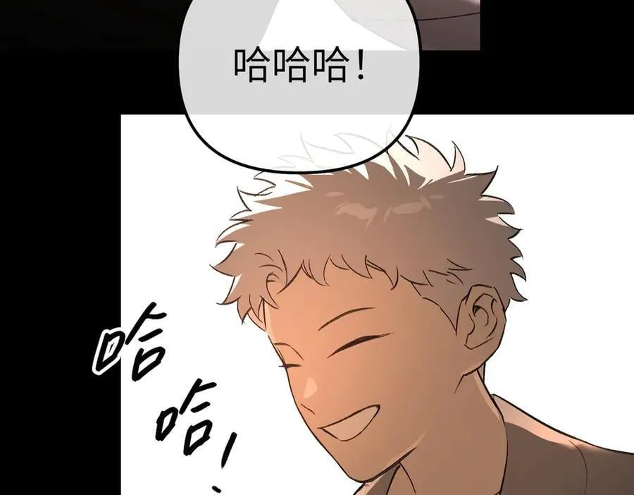 50-迷途X两代守护者篇·二47