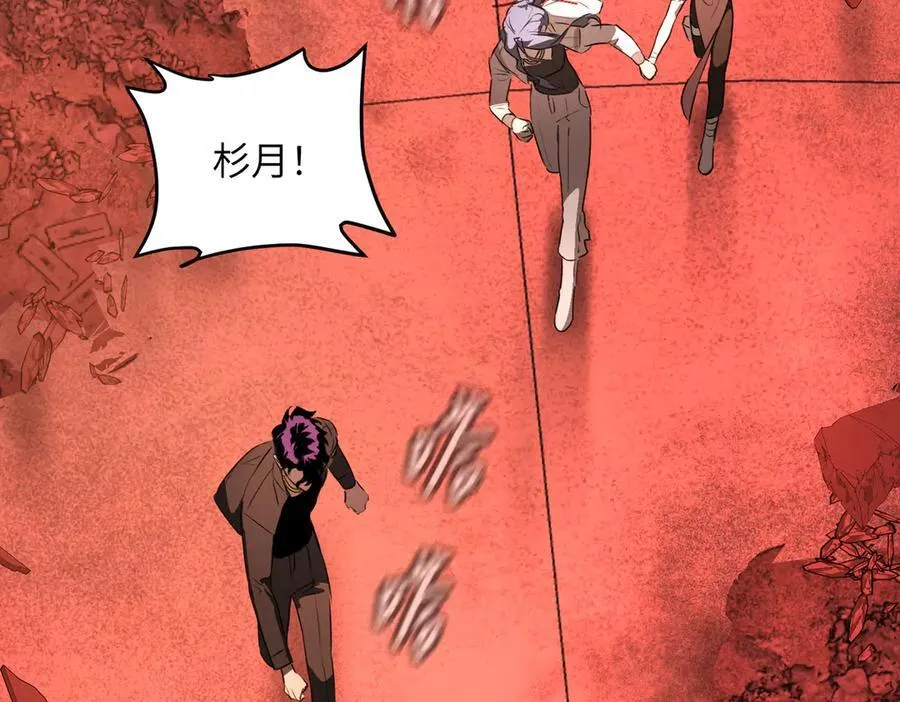 55-压抑的眼泪10