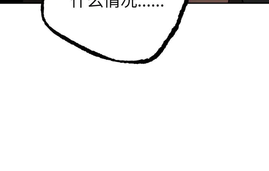 48-灰烬蔓延105