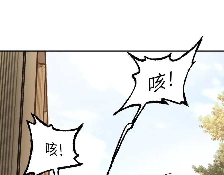 53-他回来了（上）171