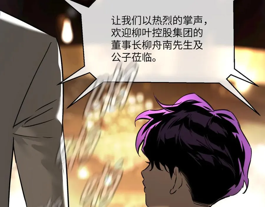 51-决心×两代守护者篇·三9