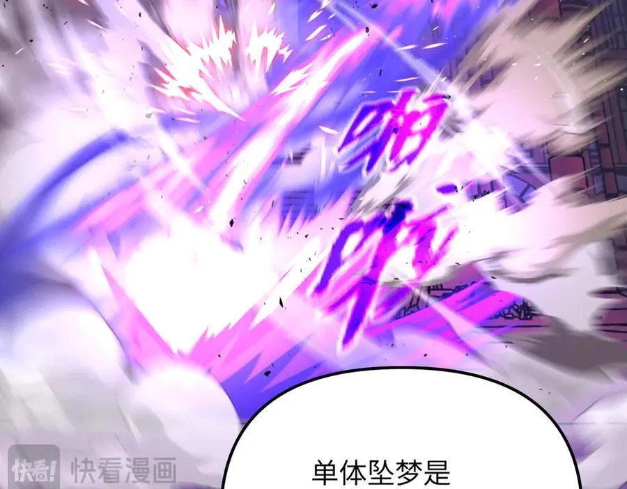 47-敌我不分162