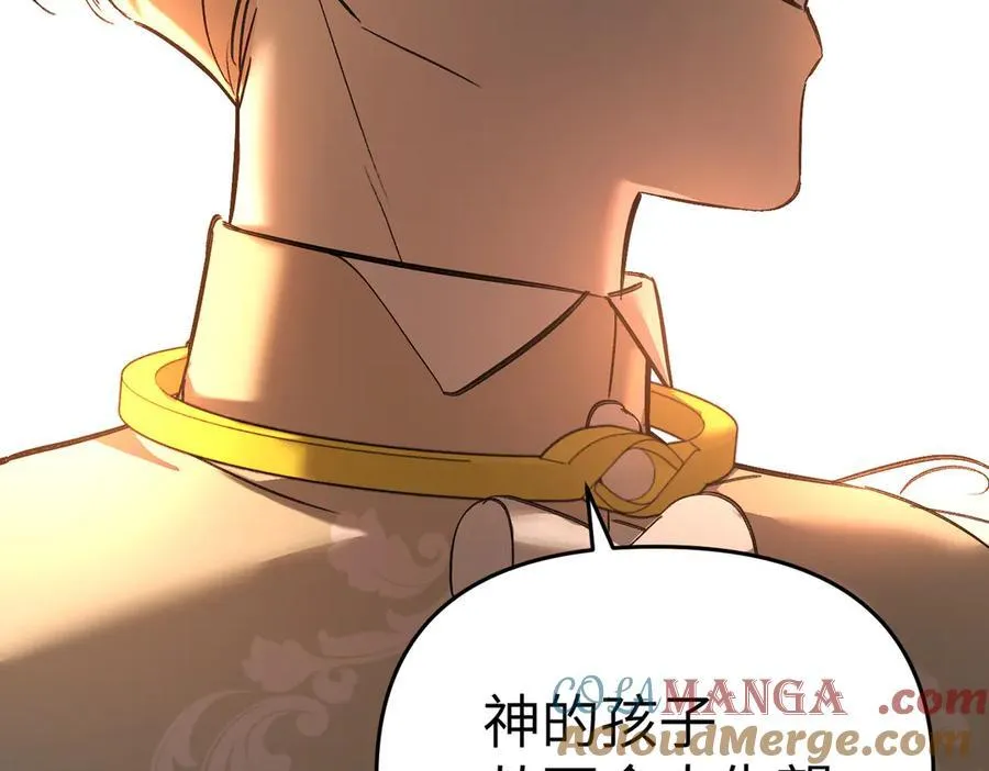56-弃子陷阱136