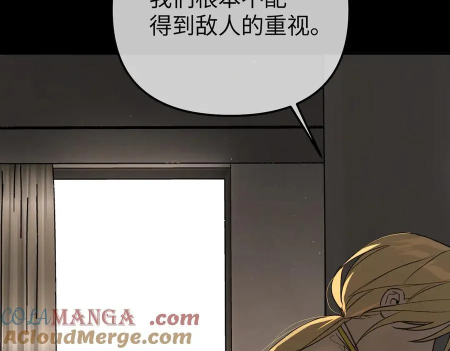 51-决心×两代守护者篇·三64