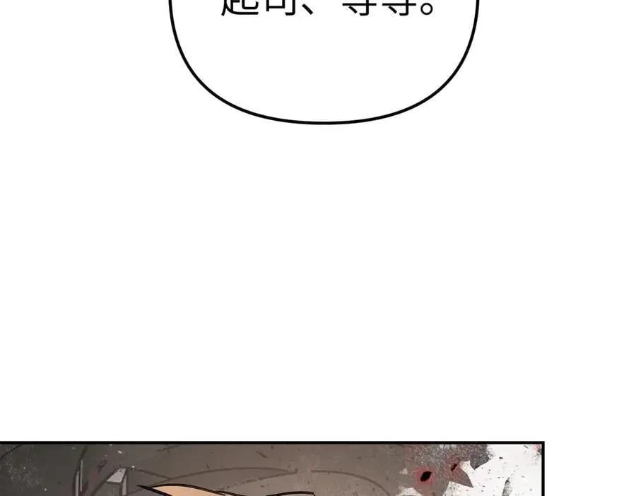 48-灰烬蔓延46