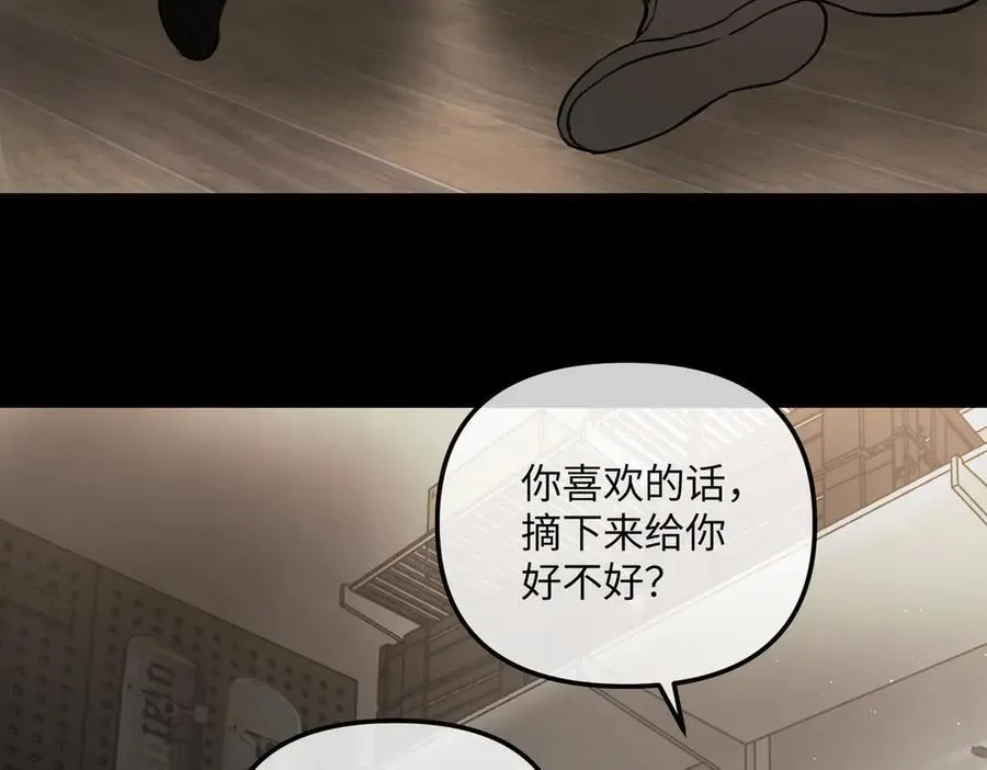 49-迷途X两代守护者篇263