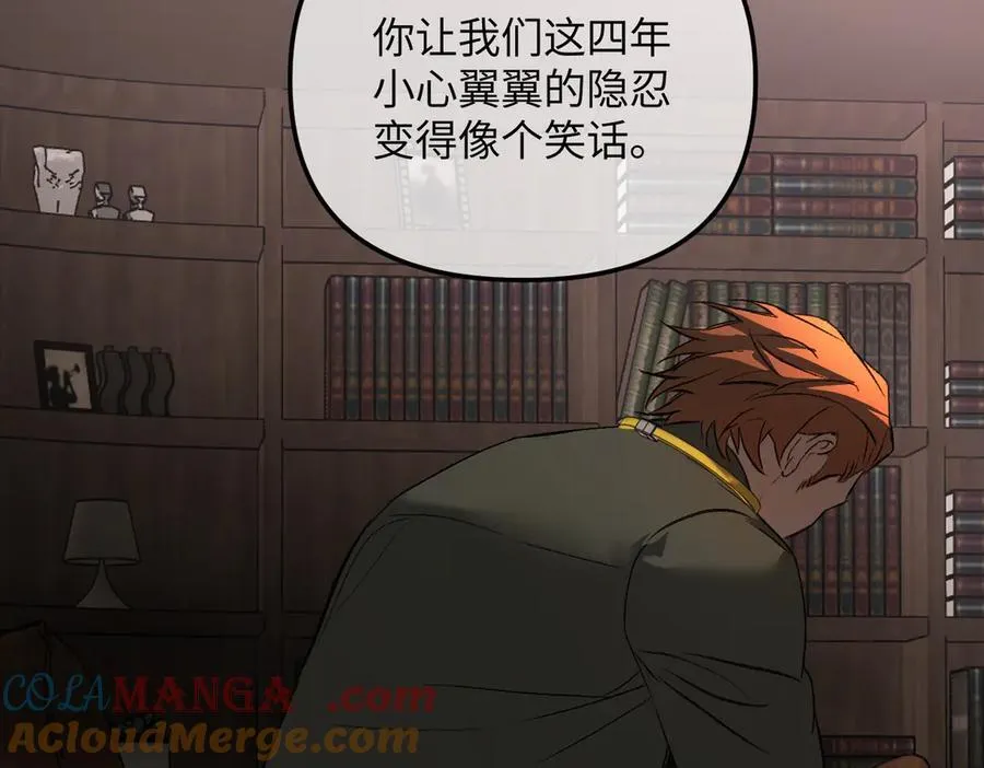 49-迷途X两代守护者篇212
