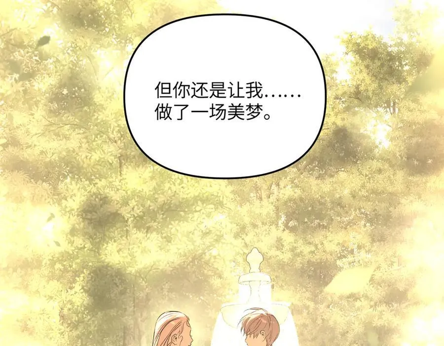 55-压抑的眼泪157