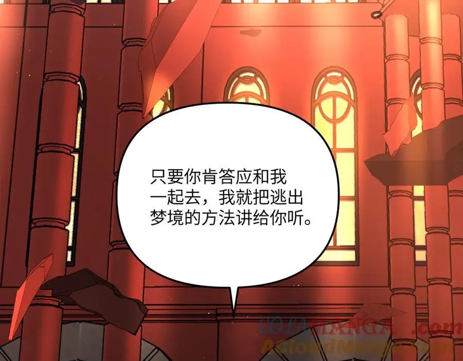 55-压抑的眼泪116