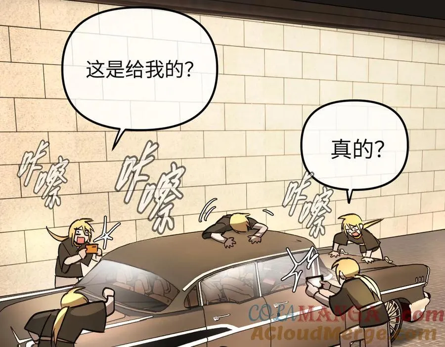 51-决心×两代守护者篇·三264