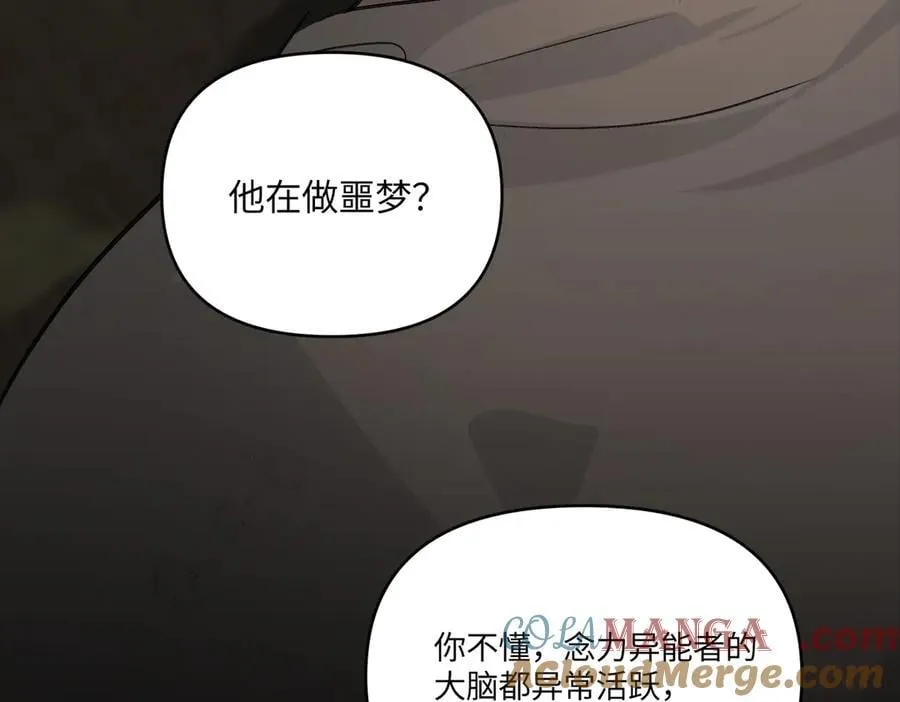 58-劫后余生12