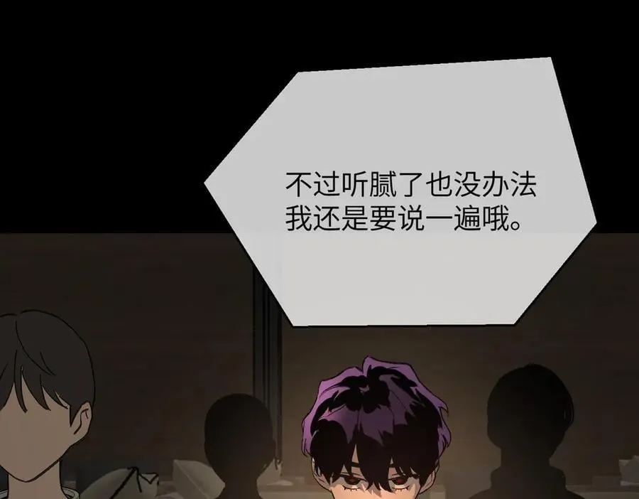 49-迷途X两代守护者篇129