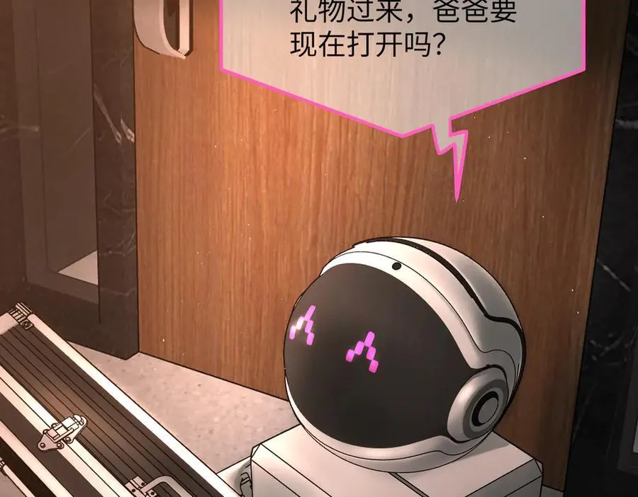 50-迷途X两代守护者篇·二211