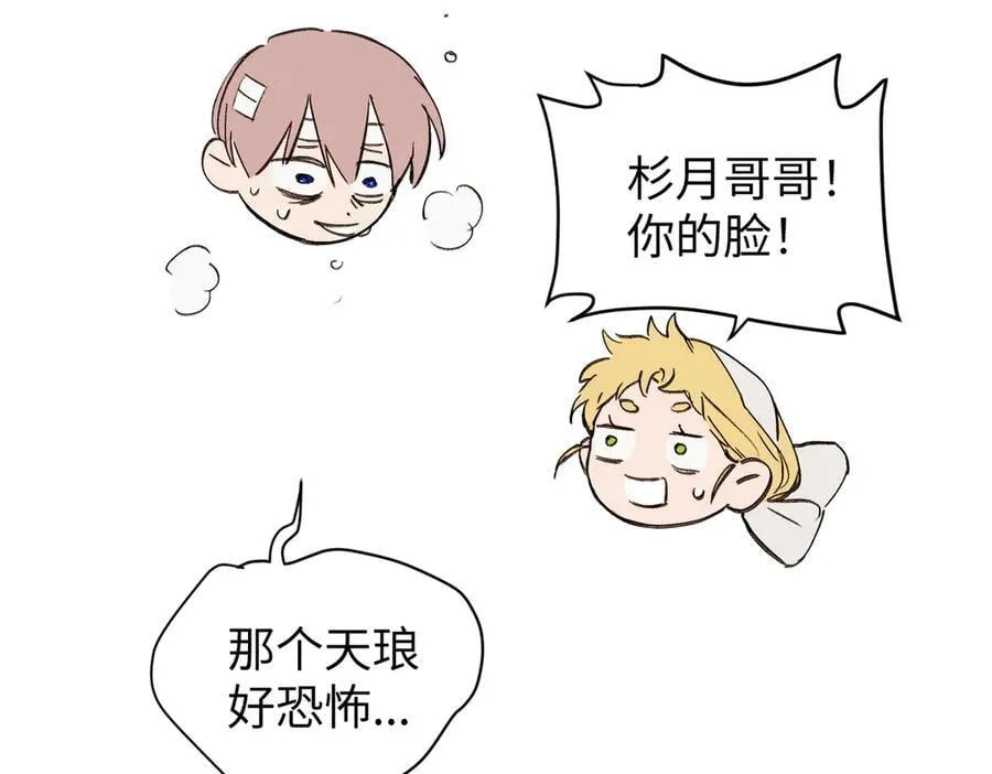 58-劫后余生241