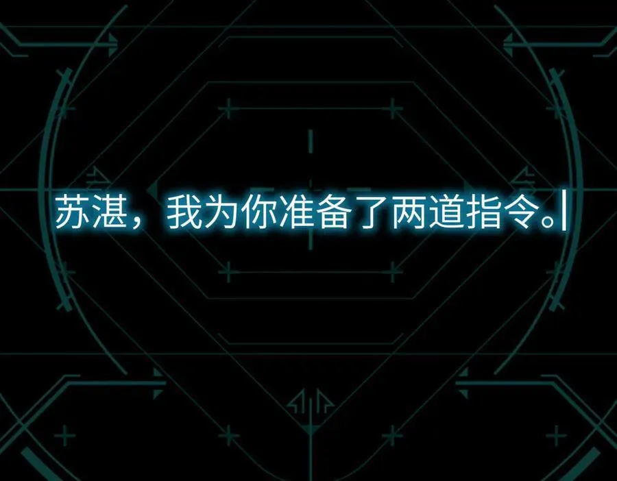 52-传承×两代守护者篇·完193