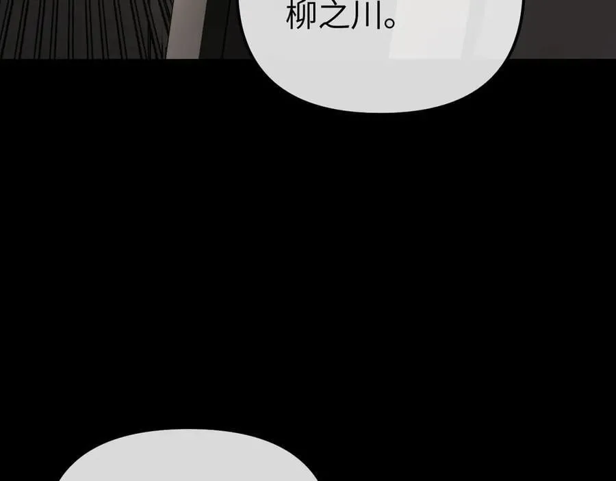 50-迷途X两代守护者篇·二57