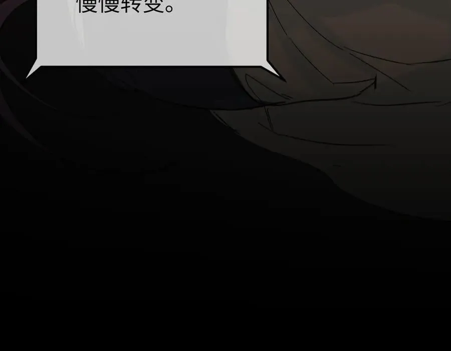 52-传承×两代守护者篇·完337
