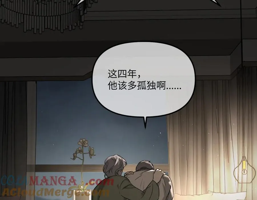 52-传承×两代守护者篇·完432