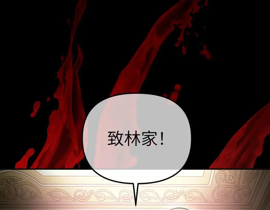 52-传承×两代守护者篇·完163