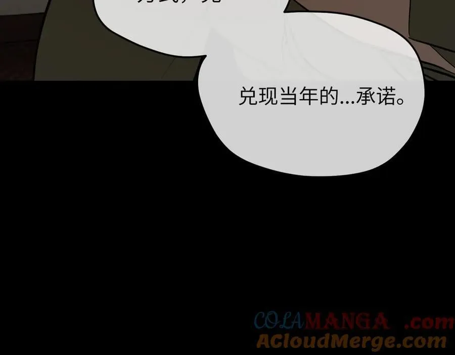 49-迷途X两代守护者篇248