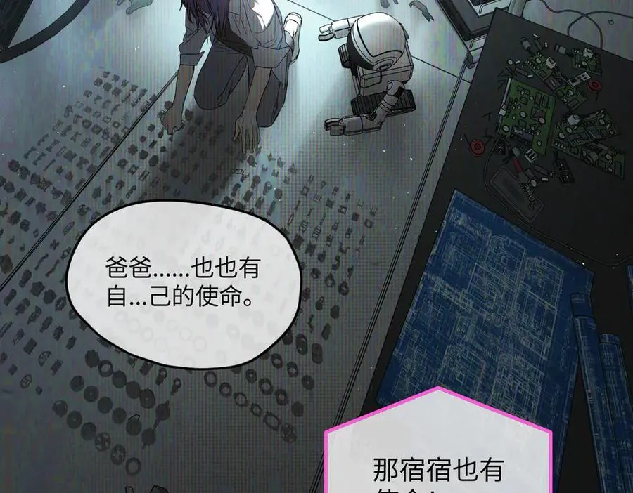 52-传承×两代守护者篇·完6