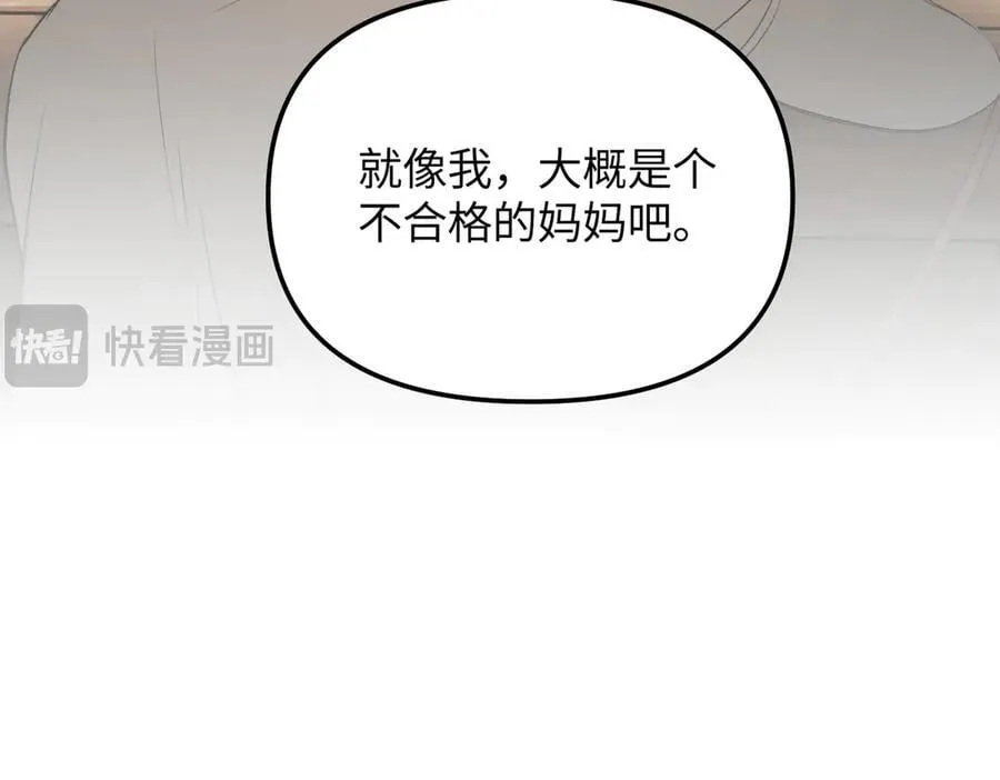 54-他回来了（下）51