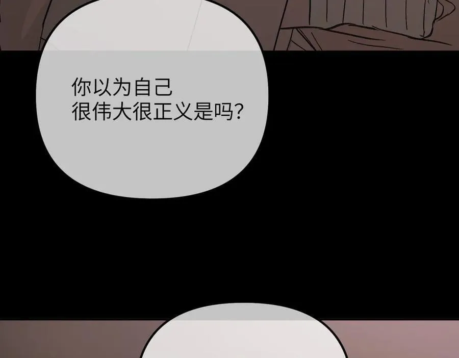 49-迷途X两代守护者篇211