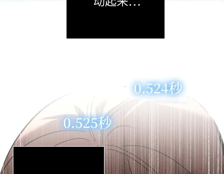 54-他回来了（下）186