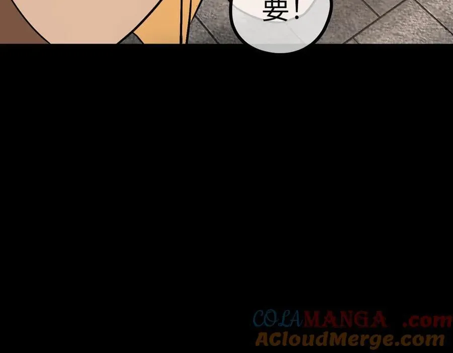 50-迷途X两代守护者篇·二120