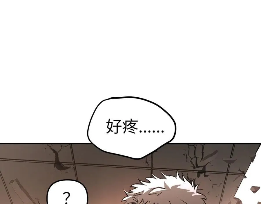 48-灰烬蔓延133
