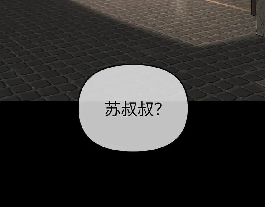 51-决心×两代守护者篇·三297
