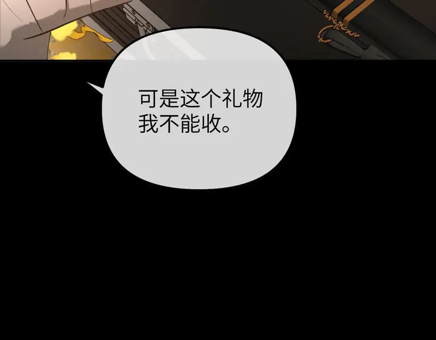 49-迷途X两代守护者篇83
