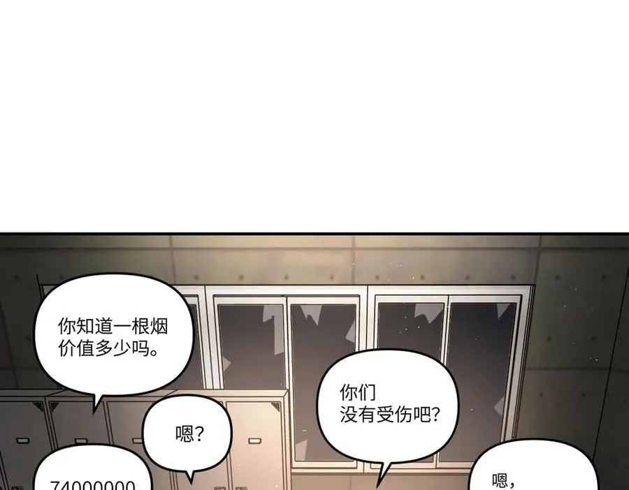 58-劫后余生141
