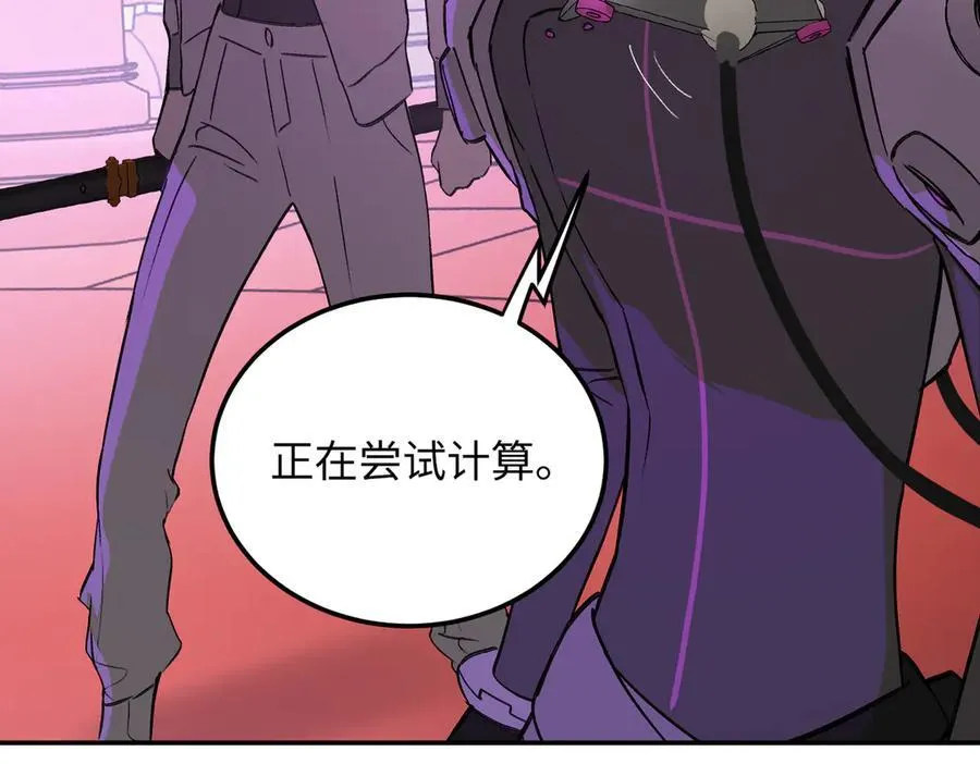 47-敌我不分99