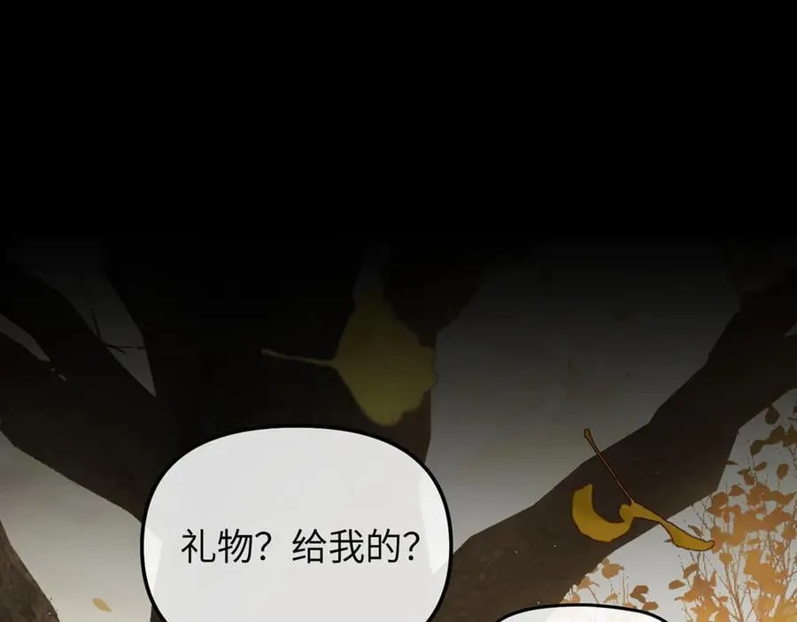 49-迷途X两代守护者篇57
