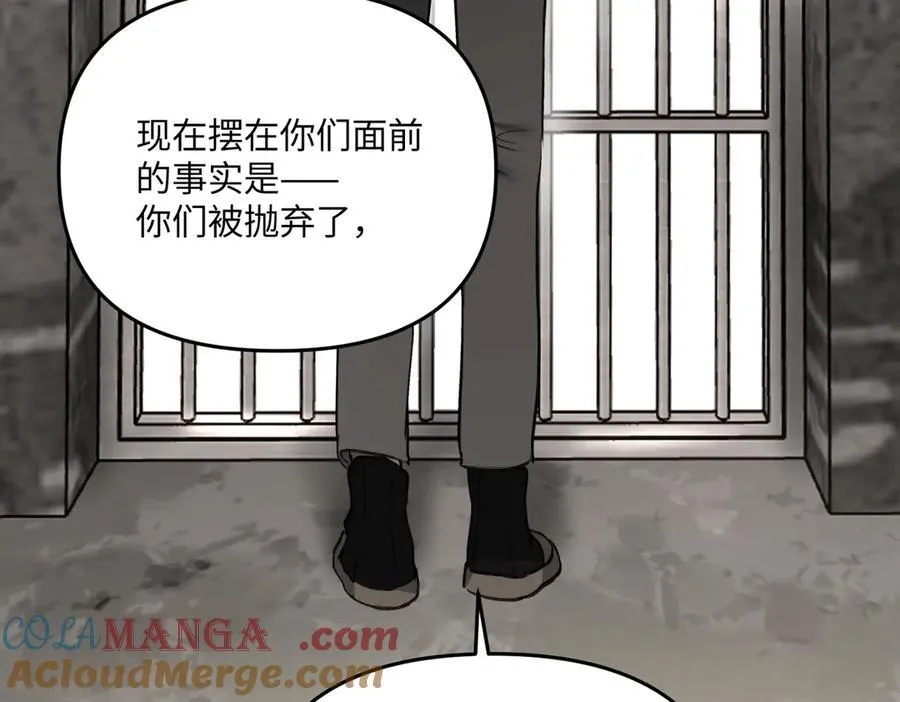 58-劫后余生216