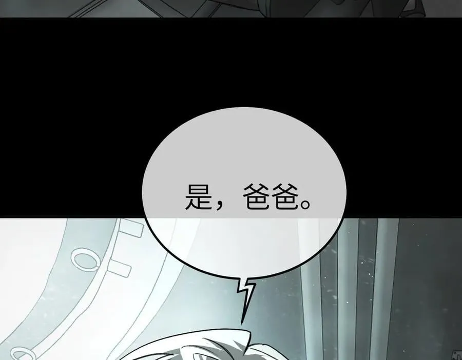 52-传承×两代守护者篇·完18