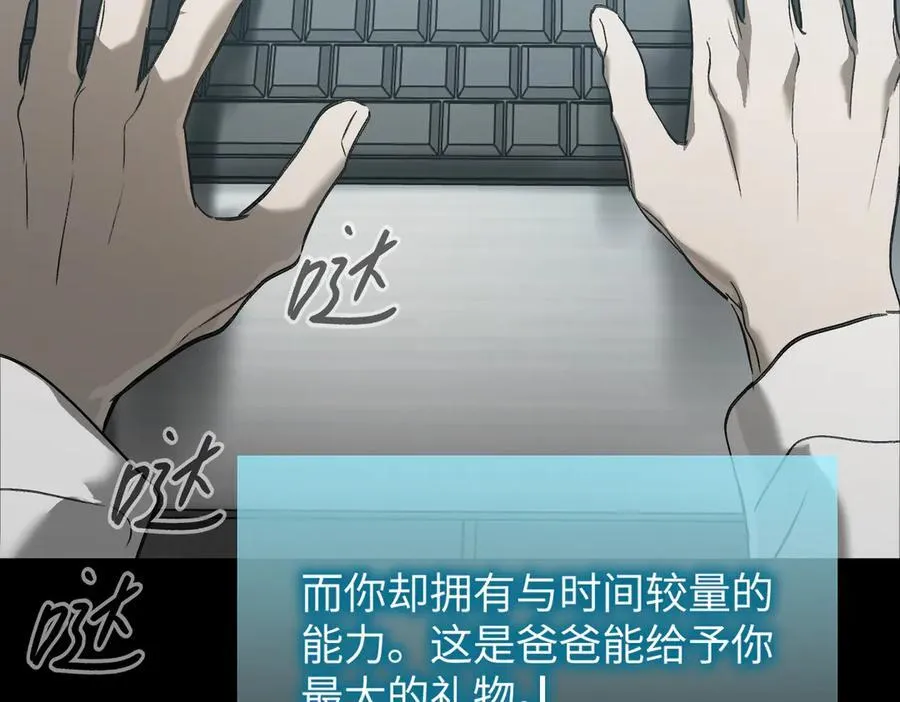 52-传承×两代守护者篇·完202