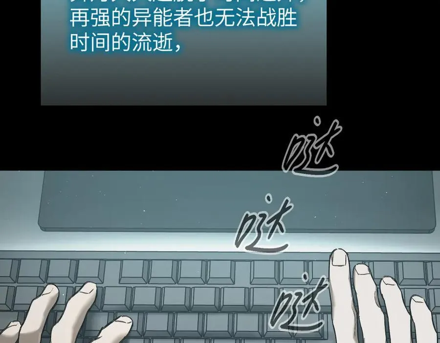 52-传承×两代守护者篇·完201