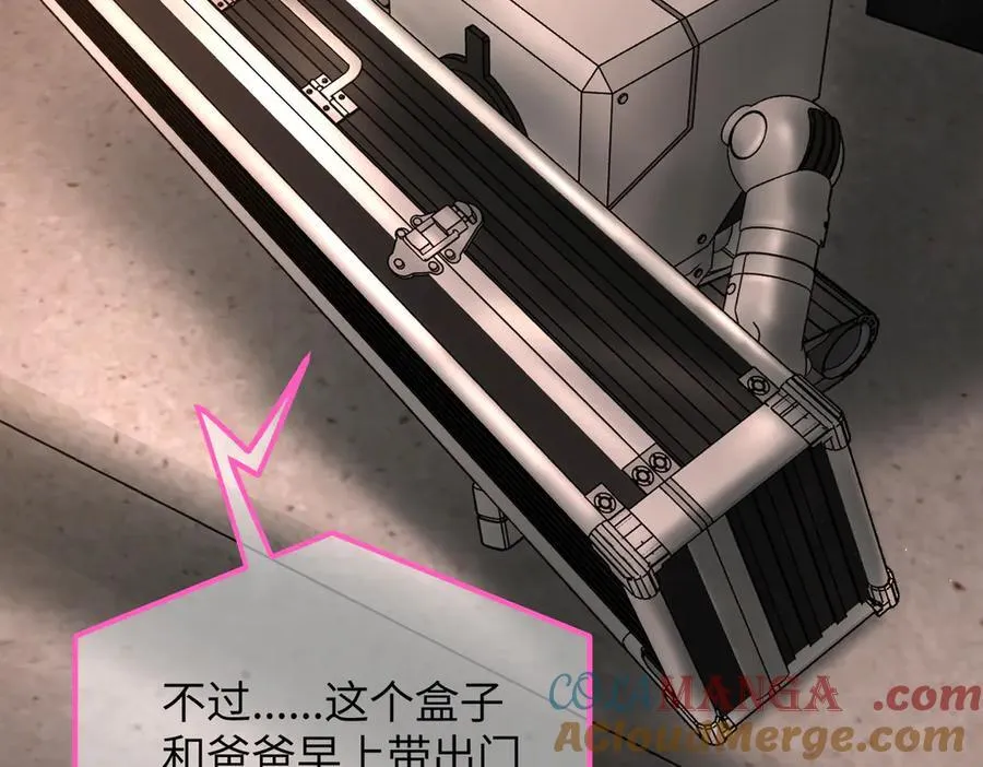 50-迷途X两代守护者篇·二212