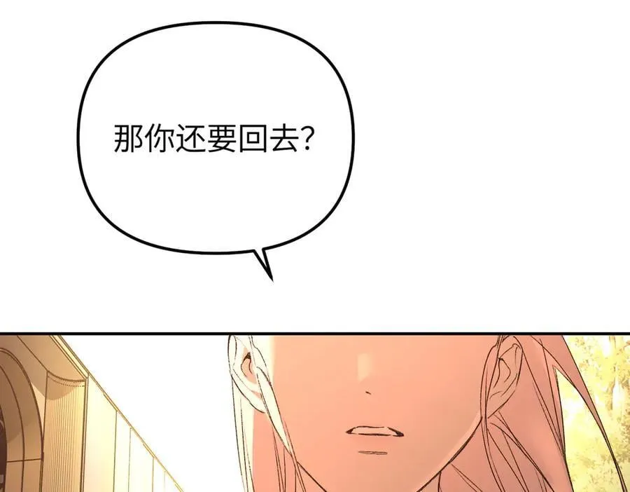 54-他回来了（下）34