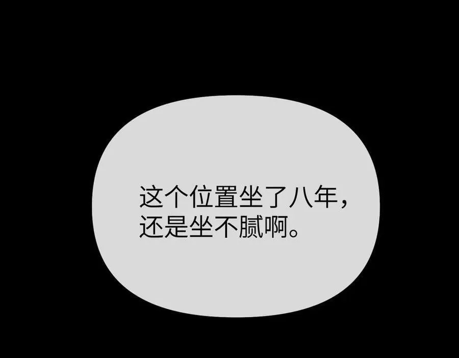 52-传承×两代守护者篇·完102