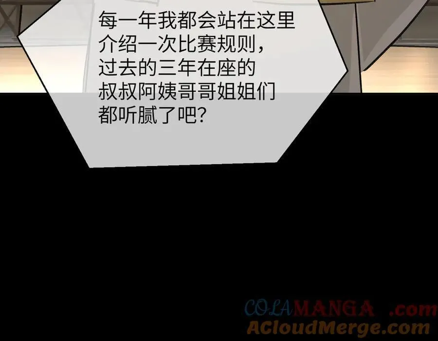 49-迷途X两代守护者篇128